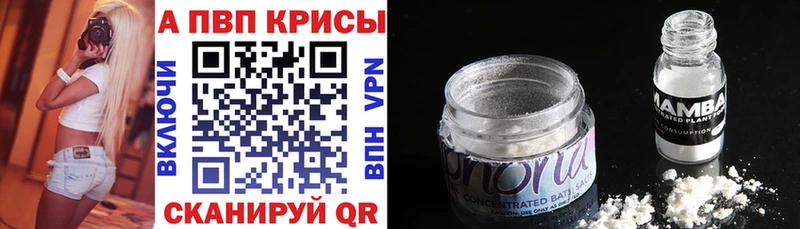 А ПВП СК КРИС Красный Кут