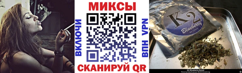 Бутират Butirat MEGA онион Красный Кут