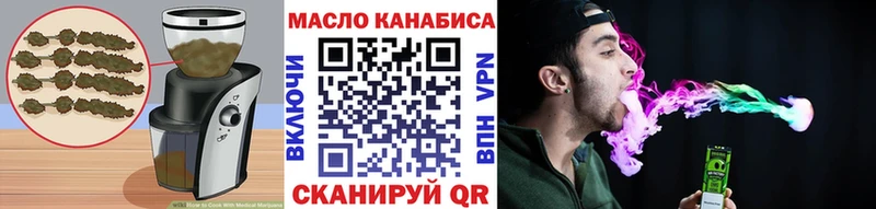 Печенье с ТГК марихуана  закладки  kraken как войти  Красный Кут 