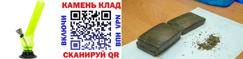 Гашиш VHQ  площадка Telegram  Красный Кут 