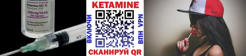 где найти наркотики Красный Кут КЕТАМИН ketamine