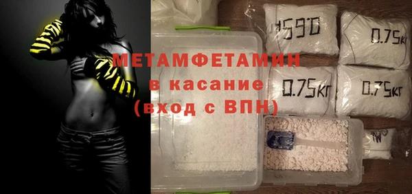 мяу мяу мука Баксан