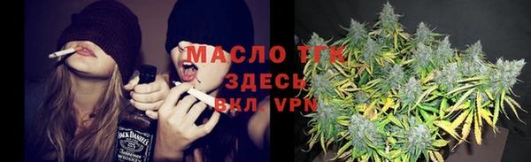 наркотики Балахна