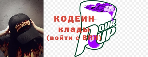 наркотики Балахна