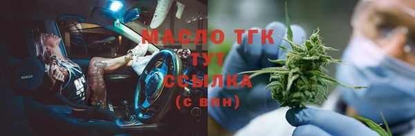 наркотики Балахна