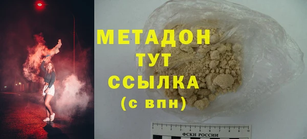 дистиллят марихуана Аркадак