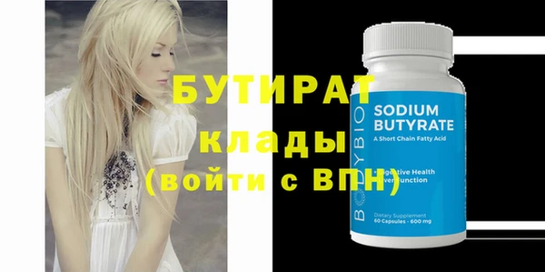 mdpv Балабаново