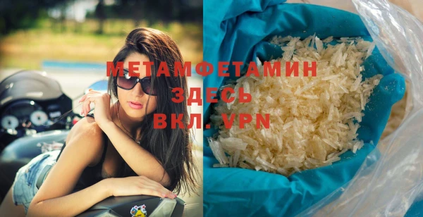 мяу мяу мука Баксан