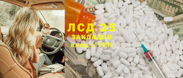 наркотики Балахна