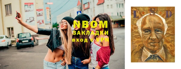 трава Дрезна