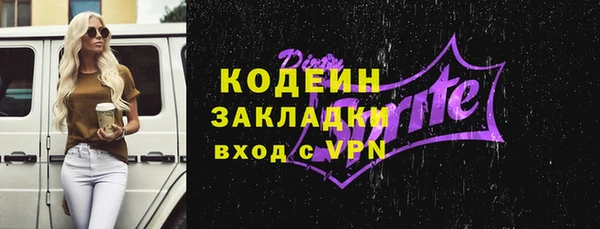 наркотики Балахна