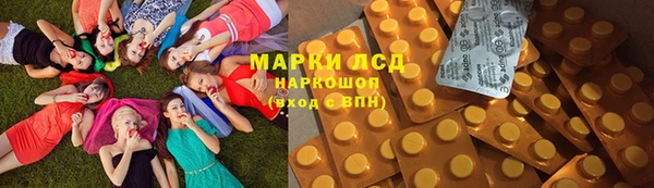 соль ск Дубовка