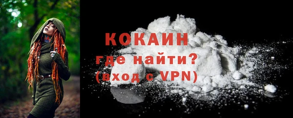 наркотики Балахна