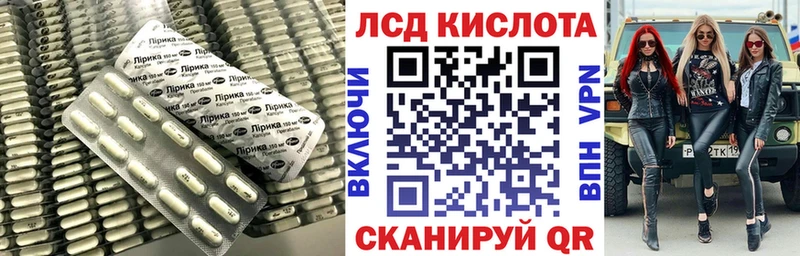 МЕГА зеркало  Красный Кут  Лсд 25 экстази ecstasy 