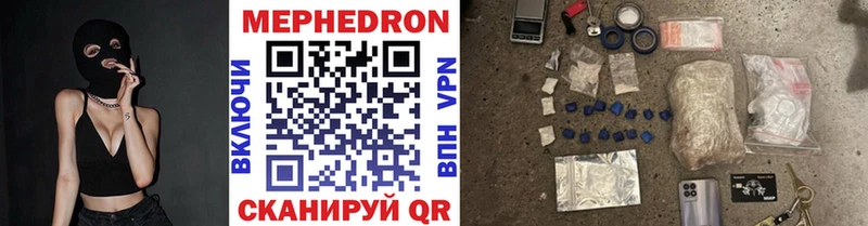 закладка  Красный Кут  ОМГ ОМГ сайт  Меф 4 MMC 