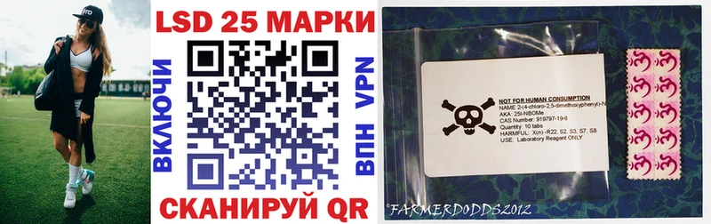 Наркотические марки 1,5мг  mega tor  Красный Кут 