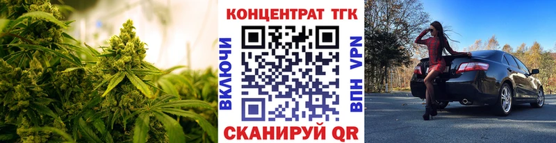 ТГК вейп с тгк  Красный Кут 